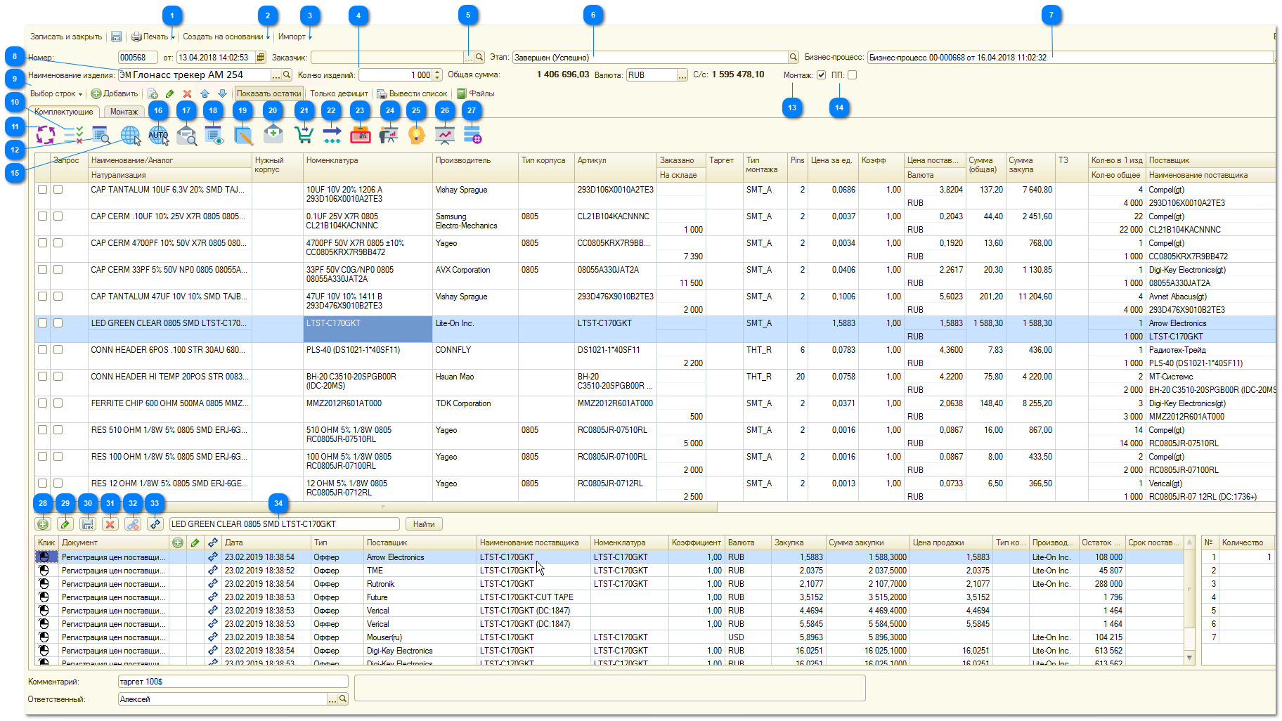Рабочая область спецификации